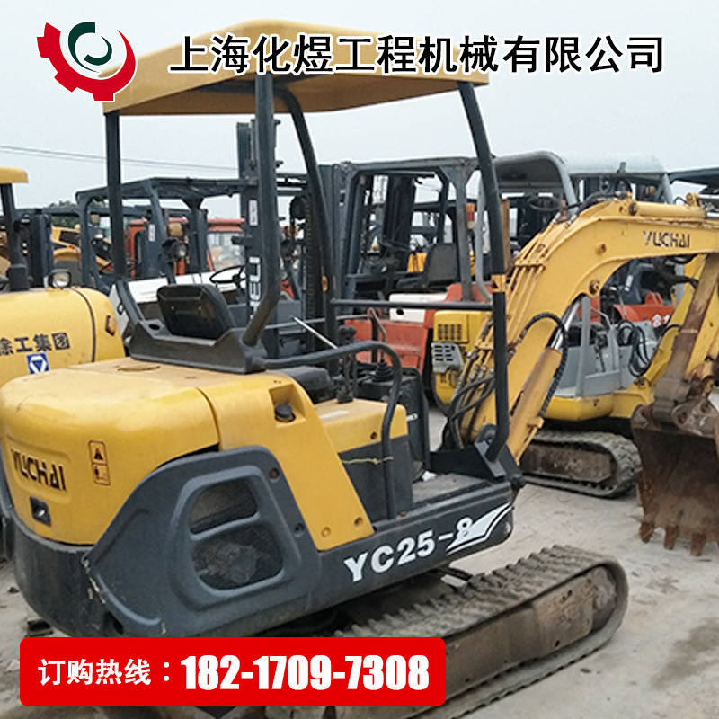 农用果园沙场专业挖掘机 微小型挖掘机 13/18/20玉柴小勾机