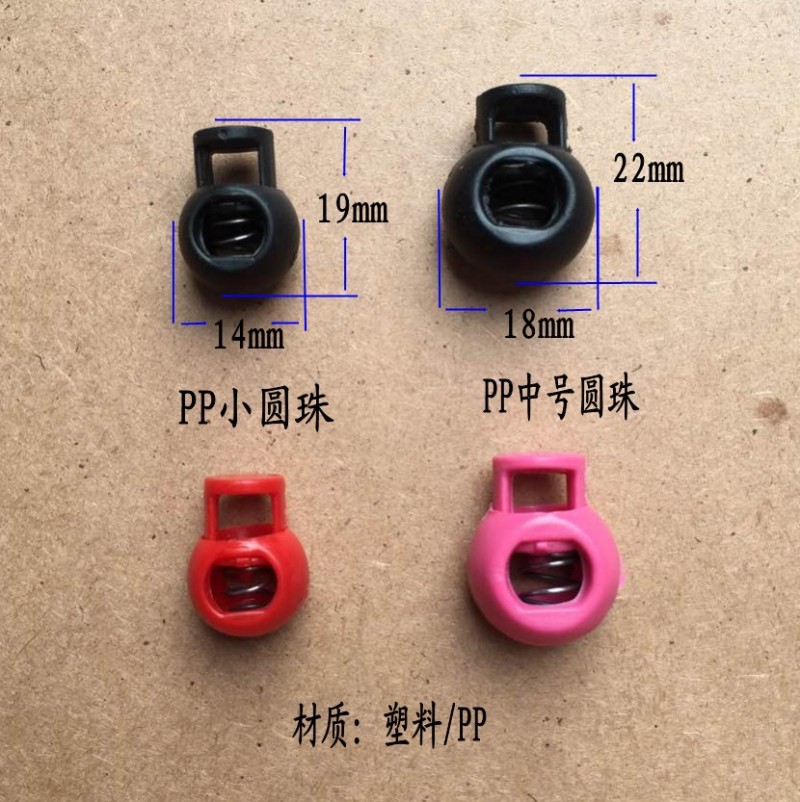 conew_圆珠PP材质