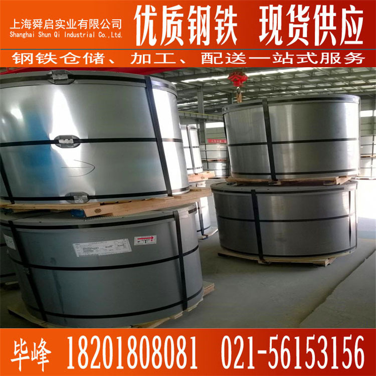 珠光白聚酯彩涂卷 TDC51D+AZ基板 保温设备防护用钢