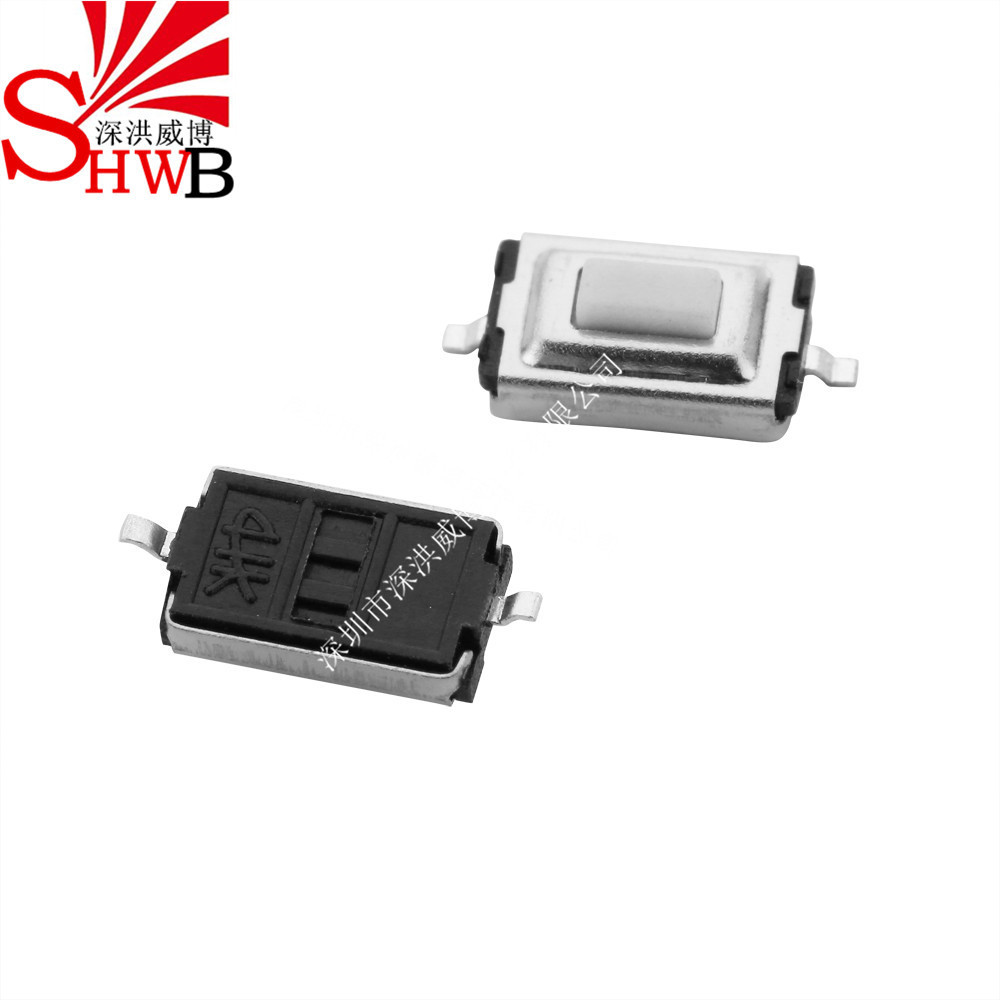 按钮按键开关 轻触开关3*6 3x6x2.5mm拉心两脚二脚贴片微动开关|ms