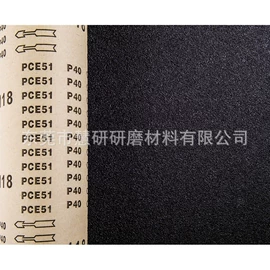 砂纸;砂带;砂布