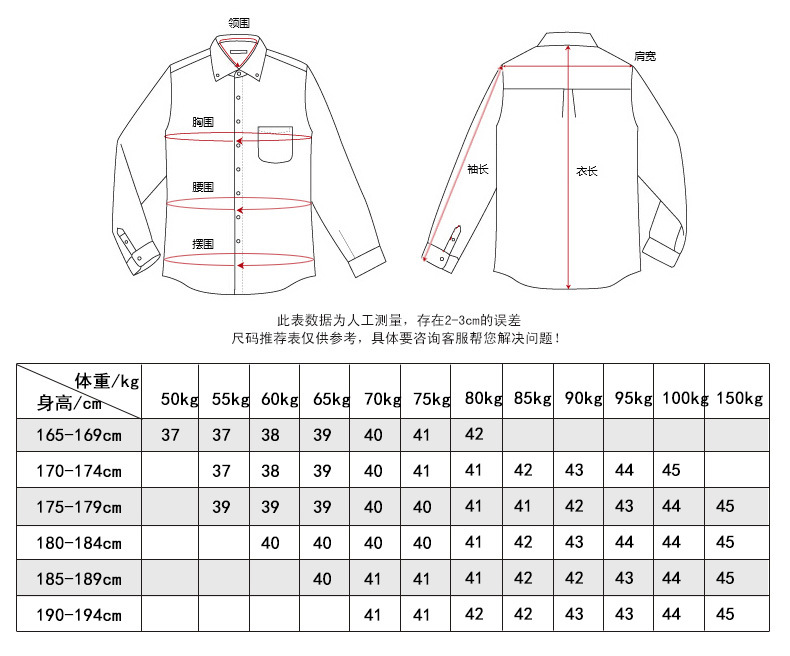 男士高端衬衫鲁泰纯全棉银行国企领导级保险职员商务职业正装衬衣-阿里巴巴