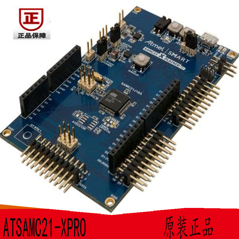 ATSAMC21-XPRO - SAM SAMC21 XPLAINED Pro Kit开发板 原装正品
