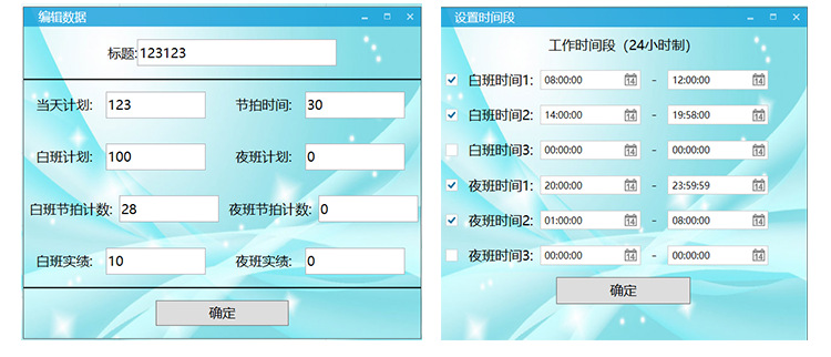 7-阿里巴巴-液晶看板-软件说明_03.png