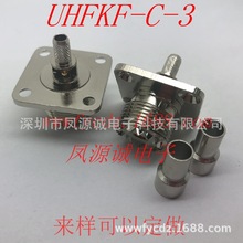 UHFKF-C-3 同轴射频压接头 开天窗 全铜 RG58 50-3 高频座子