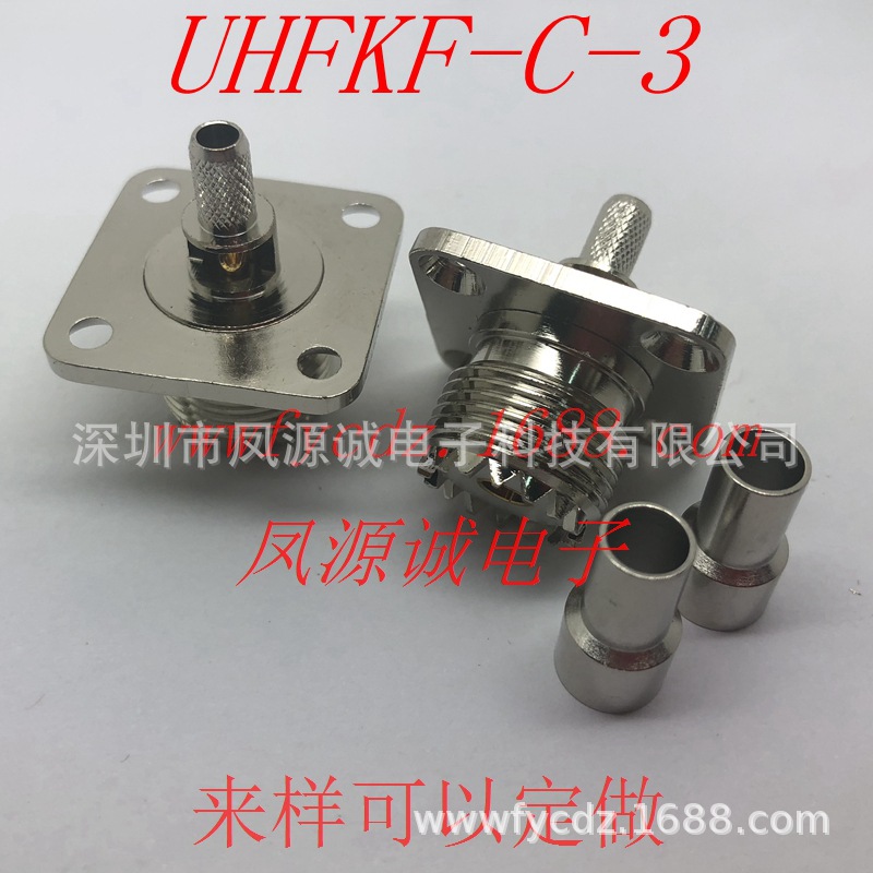 UHFKF-C-3 同轴射频压接头 开天窗 全铜 RG58 50-3 高频座子
