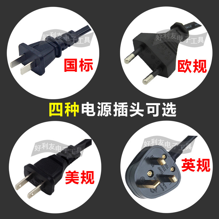 烙铁多种插头