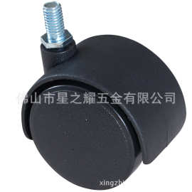 厂家直供 家具脚轮 普通万向轮 橱柜脚轮 尼龙滑轮 J5001A