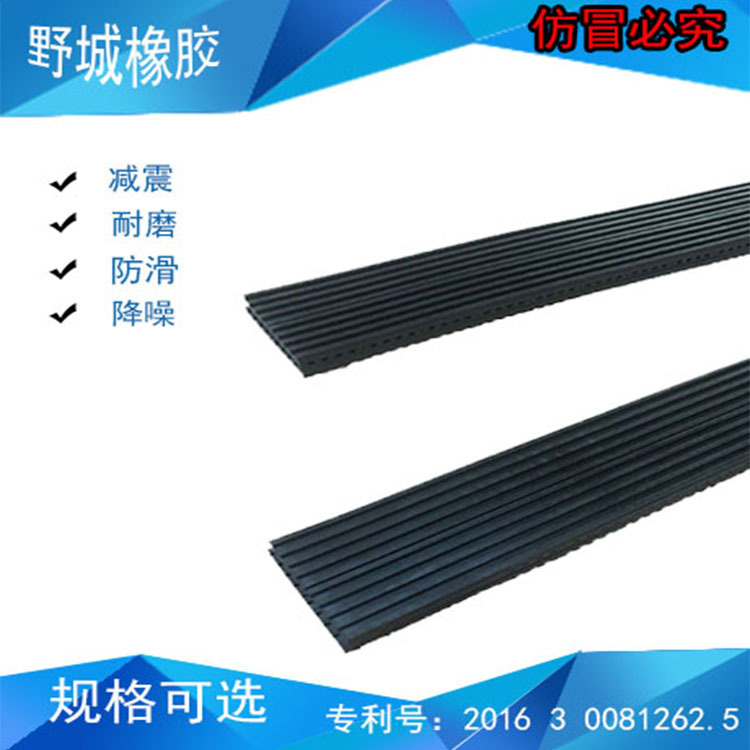 防震垫空调减震橡胶垫缓冲降噪