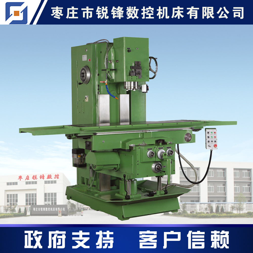 厂家直销供应 高品质X5050立式升降台铣床  台式铣床   立式铣床