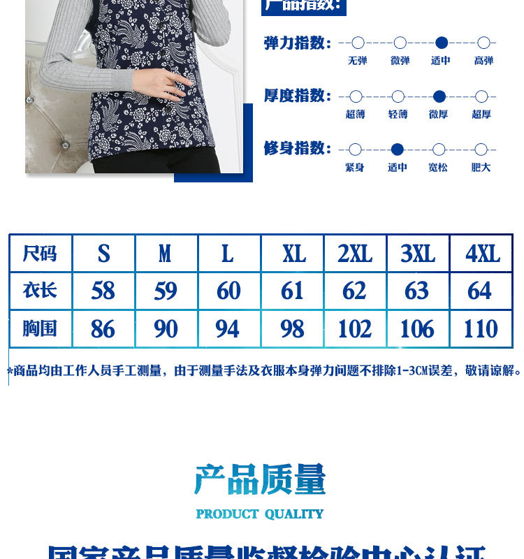 Gilet femme SOIE SAIT en Coton - Ref 3317001 Image 13