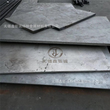 廠家訂做1.4057不銹鋼板1.4057高強不銹鋼中厚板 現貨板坯可定軋