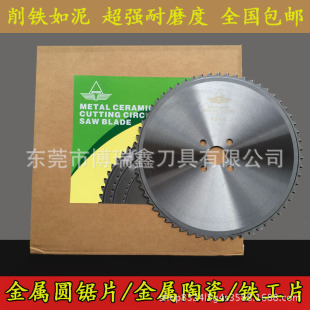 **�����մ���� �S��ֱ�N �������ψA䏙C�Ƭ360*2.6*50*60