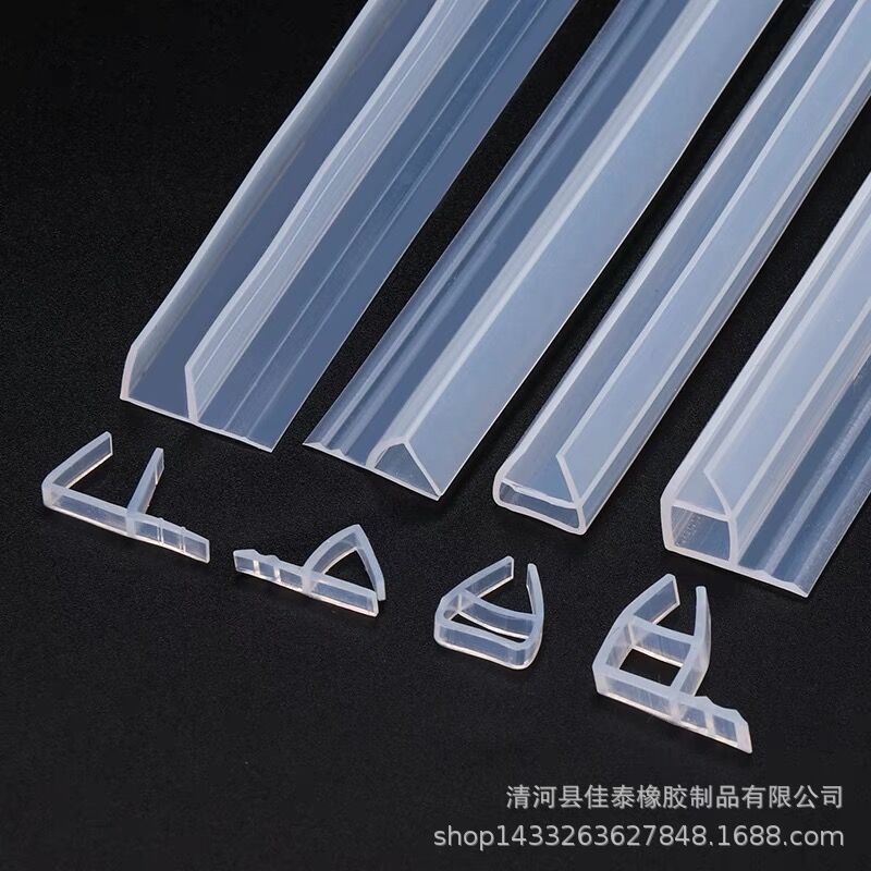 供应U h F型硅胶密封条 透明硅胶玻璃包边条 浴室门窗防水密封条