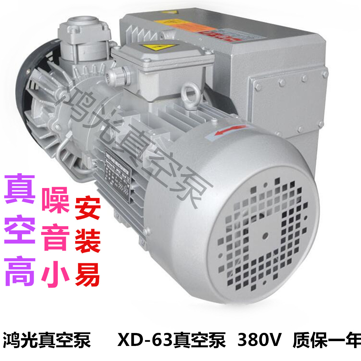 厂家直销VCO真空负压真空泵