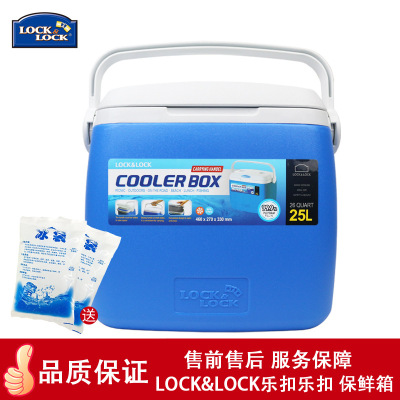 lock&lock乐扣保温箱手提式户外便携车载LHC9010 25L加厚保冷藏箱