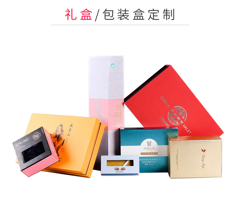包装盒详情_02.jpg