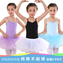 兒童舞蹈練功服純棉體操服夏芭蕾舞考級服吊帶連體服中國舞形體服