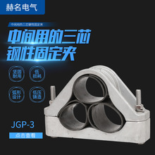 ����JGP-3�X�Ͻ��A����|�������g��о��Թ̶��A�߉���|