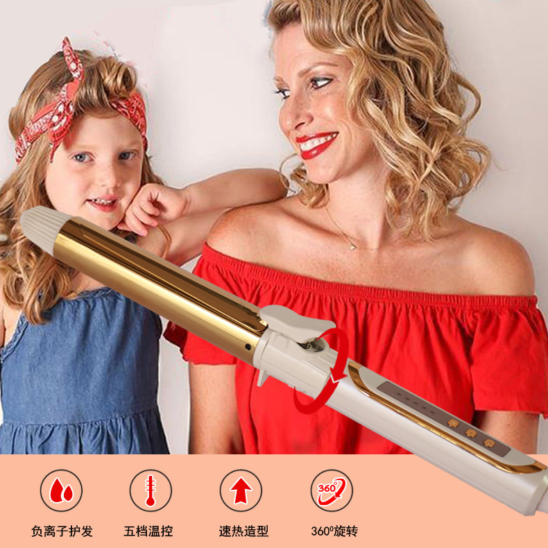 宮村升級大卷不傷發陶瓷卷發棒發廊旋轉日本卷發棒網波浪卷發神器