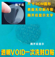 ͸VOIDΘ˺˺oЧ_ַN һ͸N