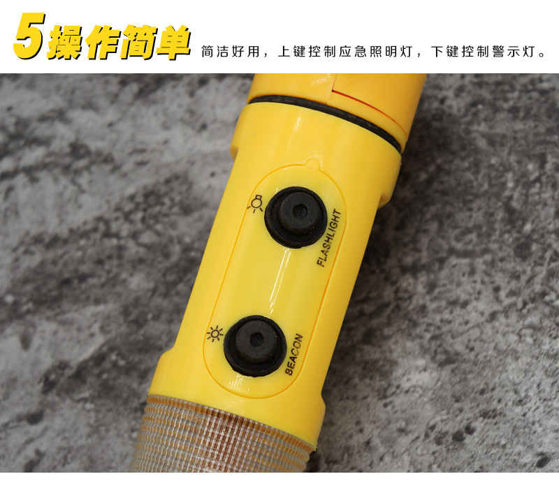 多功能汽车安全锤_07