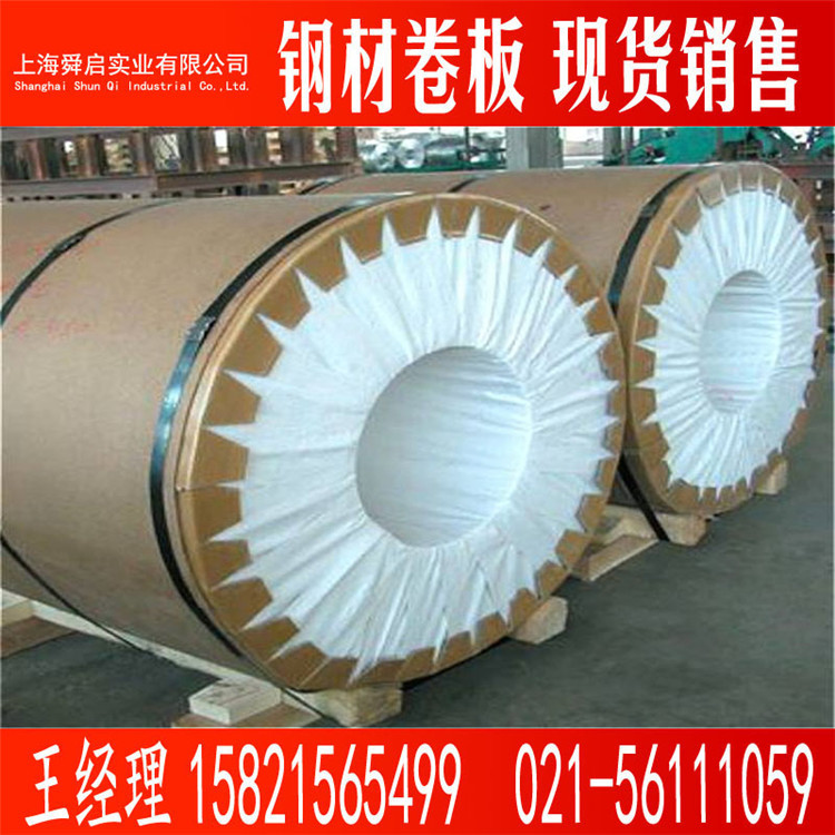 供应海蓝、白灰、黄色彩涂板，各大钢厂彩钢板、彩钢卷，建筑用