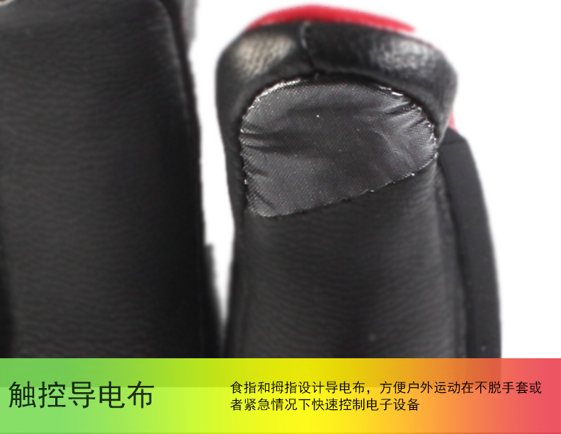 Masontex秋冬摩托车骑行手套 变色 防风防水保暖防摔骑士手套批发