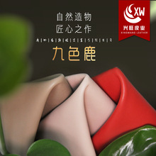 ���d��Ƥ��^��ţƤ���ɫ¹ ƽ�y�{��1.4-1.6mm ȫ���� ��ƫ��