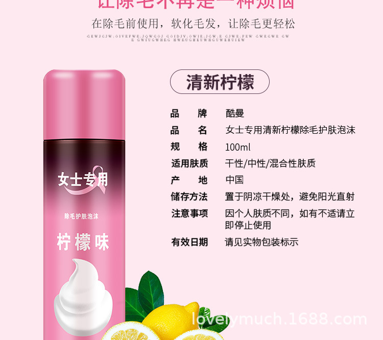 详情页_04.jpg