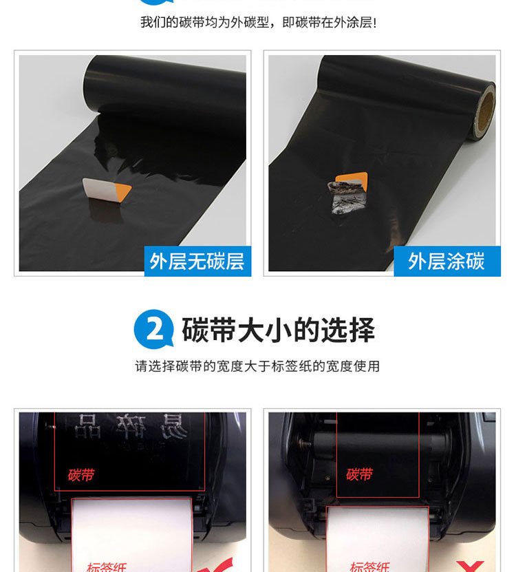 色带碳带_10.jpg