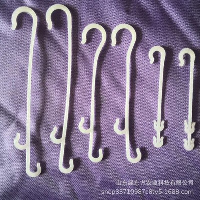 西紅柿挂鈎 果穗鈎塑料 雙面鈎子番茄吊鈎 吊果鈎 熟料廠家直銷