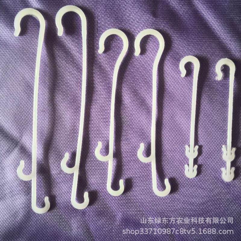 西紅柿挂鈎 果穗鈎塑料 雙面鈎子番茄吊鈎 吊果鈎 熟料廠家直銷