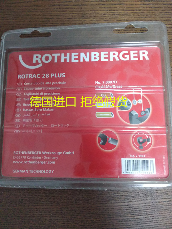 ROTHENBERGER ɭ  