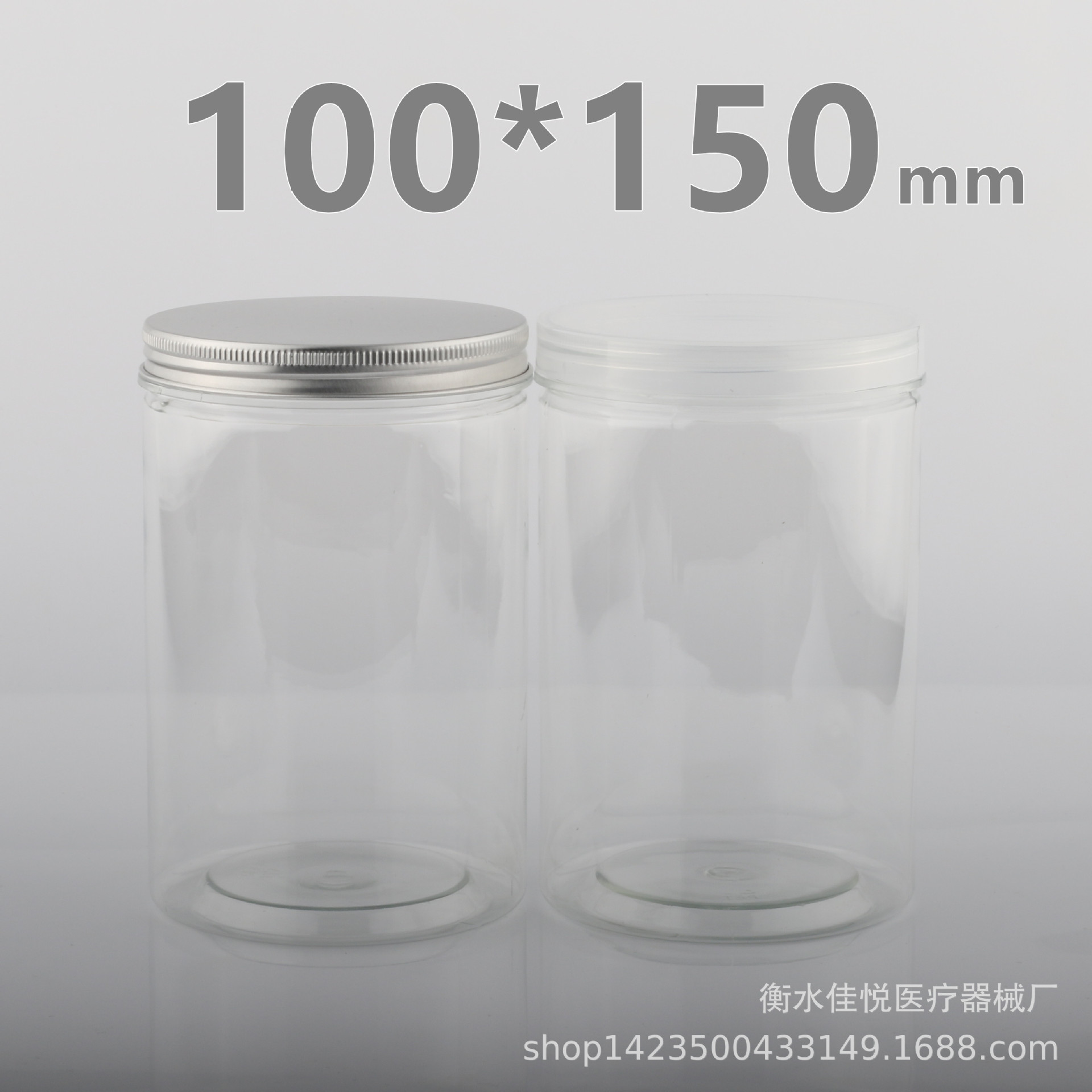 100口径150高.jpg