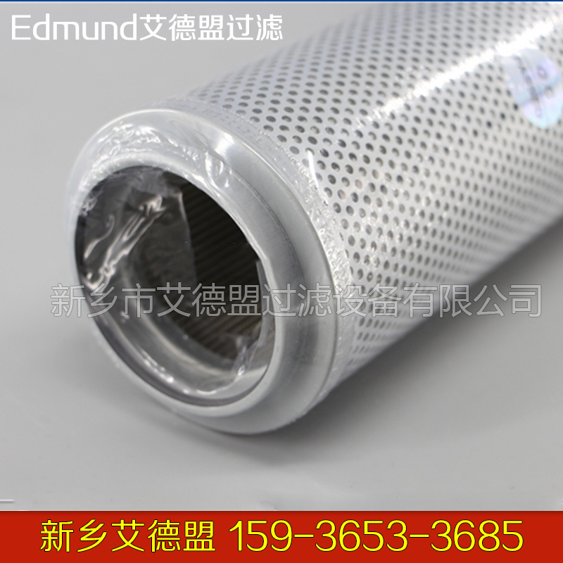 SFAX-400×10 FAX-6300×5 SFAX-1000X10 rfa过滤器回油滤芯