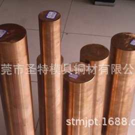 批发零售美标铜棒【C17510 】铍镍铜 ，焊接电极材料，量少可定做