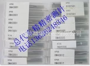 供应东京精密测针型号：DM45502,   DM45505,DM43801,DM43815