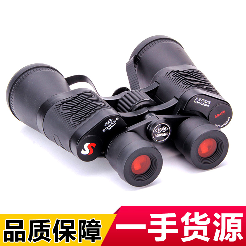 158带红目望远镜 滤光镜50X50高倍高清750双筒望远镜 户外便携