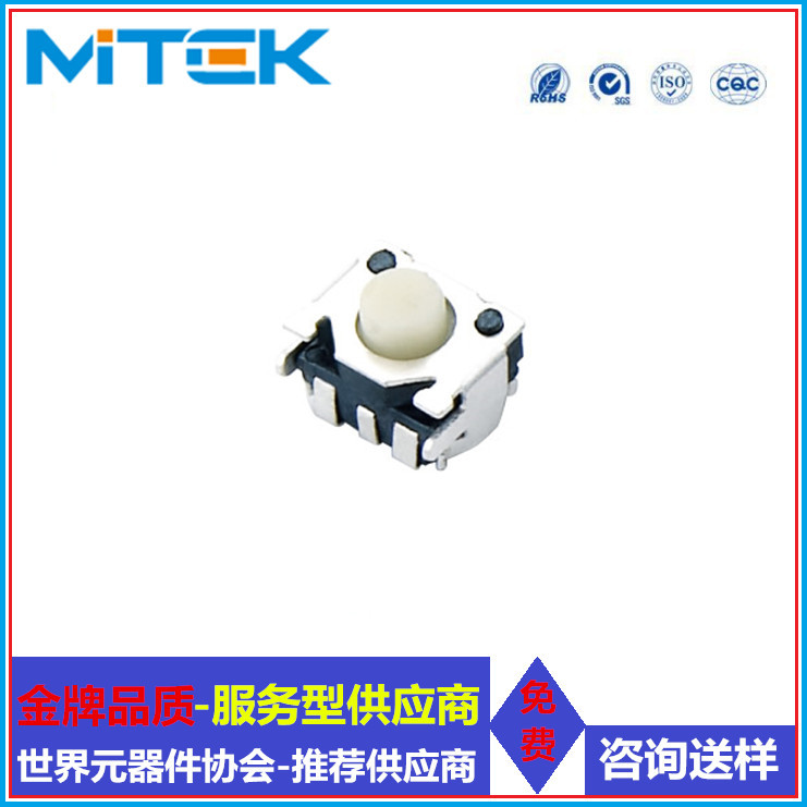 沉板轻触开关 3.5*6卧贴侧按轻触开关 替代SKSNLAE010 工厂直销