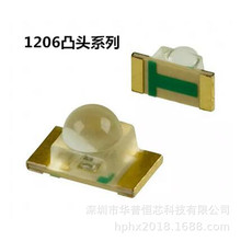 1206͹ͷ��ñ��ɫ��Ƭ�� ���������LED���� 3216��ͷ�ȹ�ָʾ��