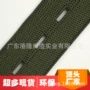 18mm军绿色橡筋