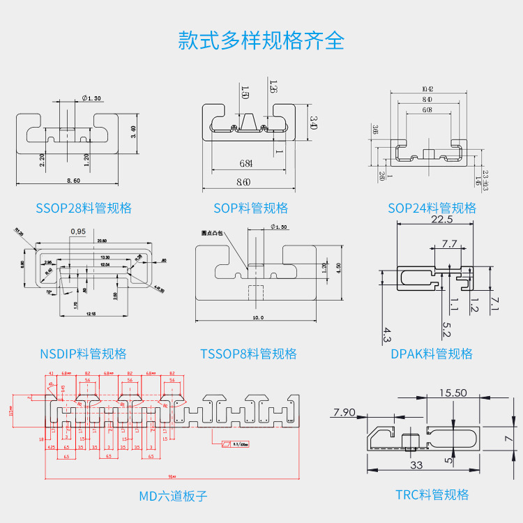 DIP芯片封装Aluminium Tube 耐高温耐磨不卡料精密铝料管加工厂家-阿里巴巴