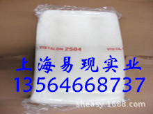 美国埃克森V2504、三元乙丙V2504、乙丙胶V2504