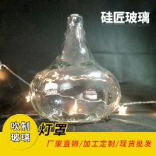 批发人工吹制玻璃灯罩清光石头纹玻璃灯具配件室内灯具LED配件