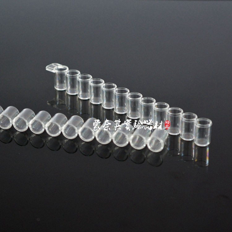 实验耗材 96孔酶标板 酶标条 12连/8连酶标条 100条/包|ru