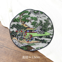 中国山水画刺绣圆形布贴黑色网纱底DIY包包服装设计贴花辅料手缝