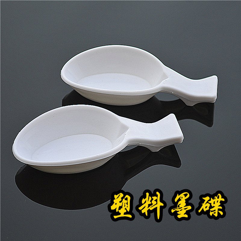 批发文房四宝多功能塑料水碟墨碟 笔搁笔架学生练习书法用 不易坏