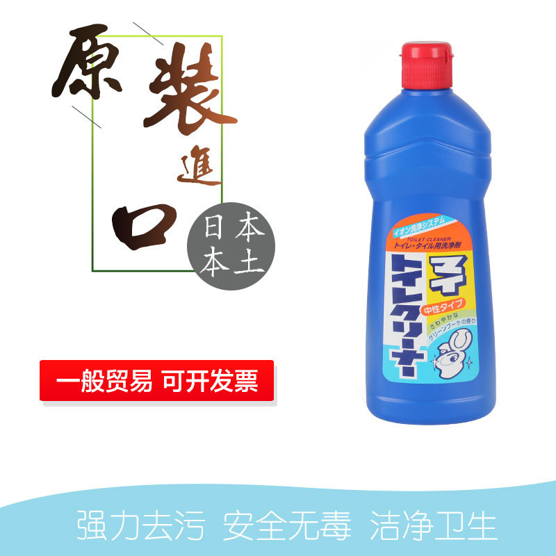 日本原裝進口Rocket潔廁劑 馬桶廁所漂白劑 速效除菌消臭潔廁靈