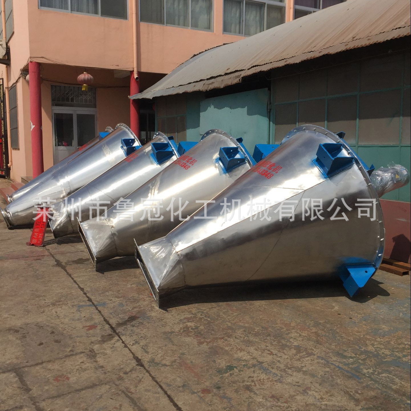 供应双锥混合机 不锈钢混合机 高速混合机 食品设备